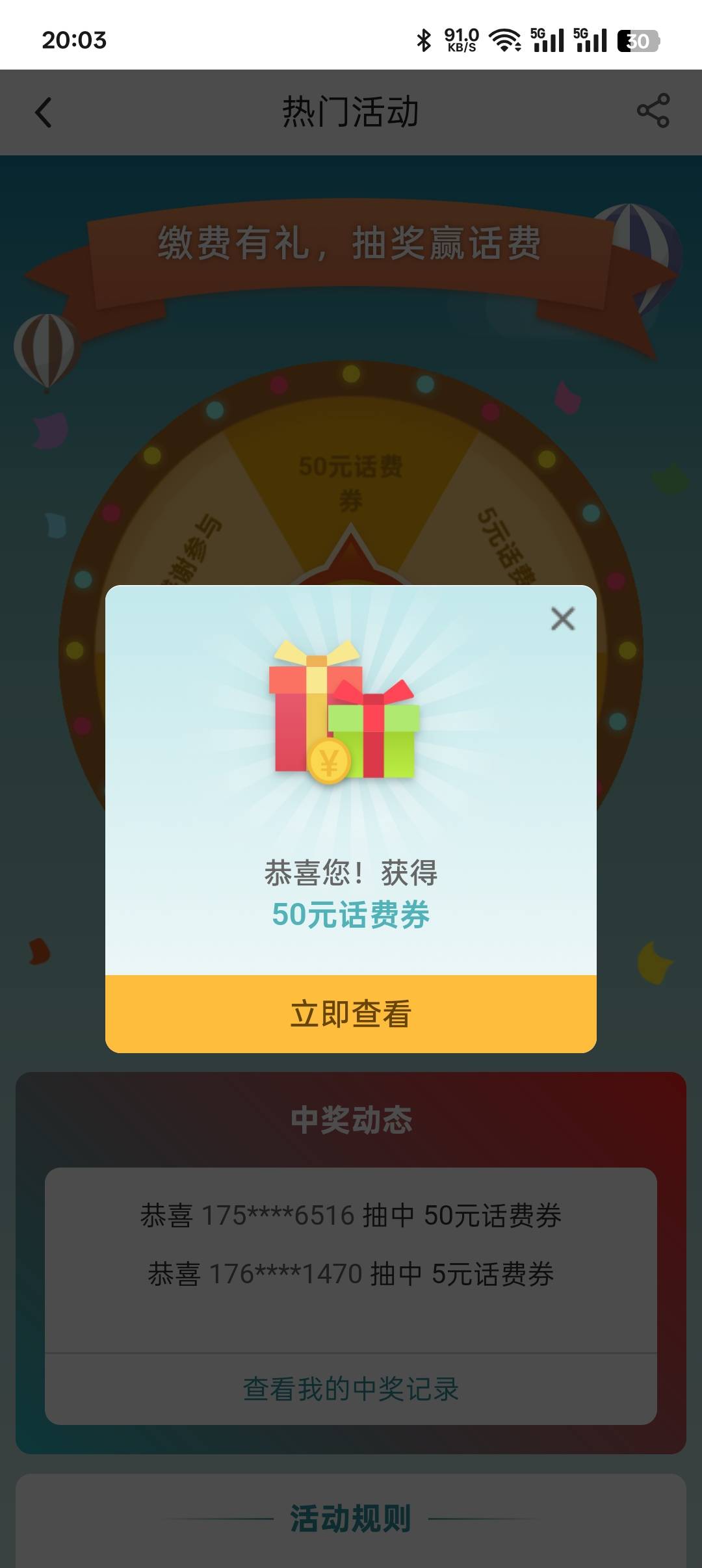 9折，到了在收货

80 / 作者:无聊一天 / 