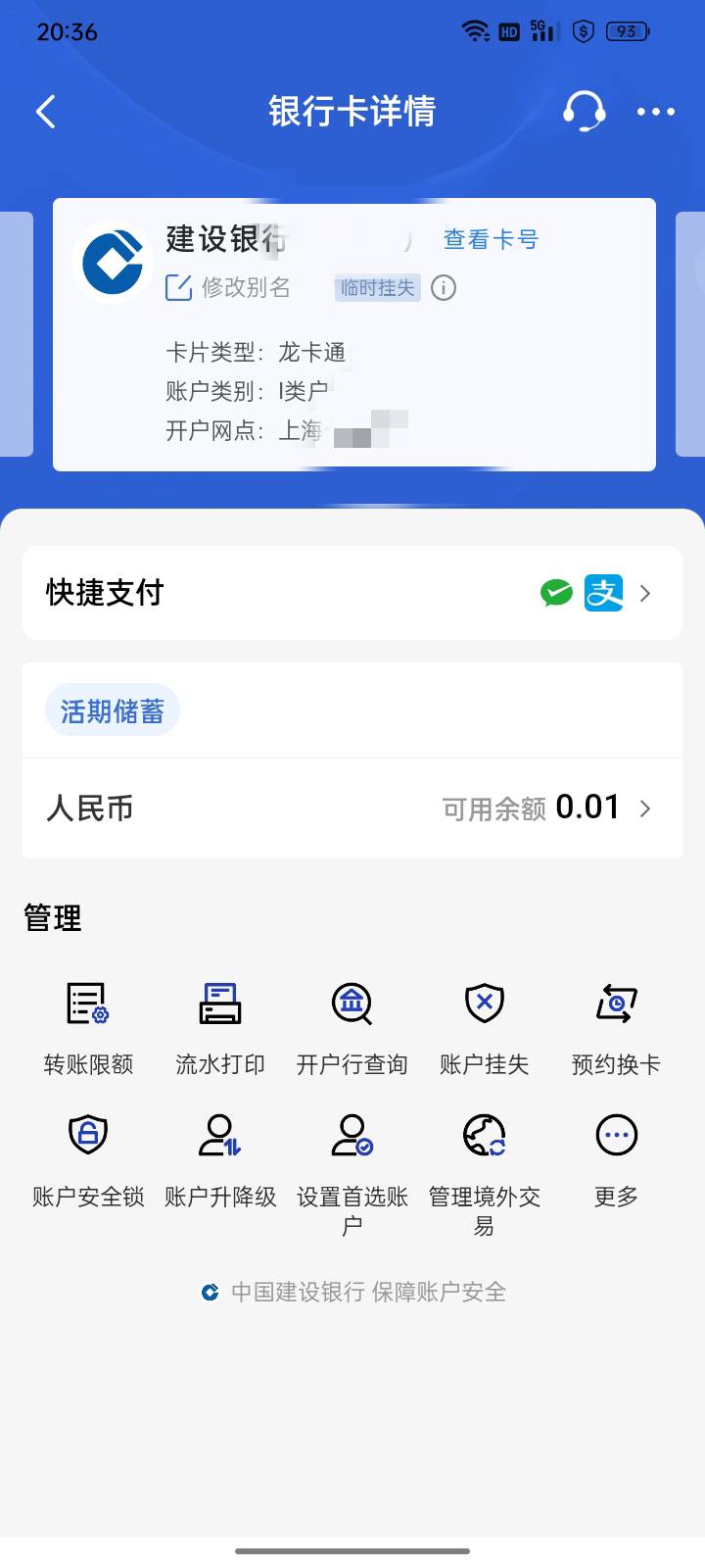 如何飞上海？好几年没玩了，老哥们教下

59 / 作者:帮我想个昵称吧 / 