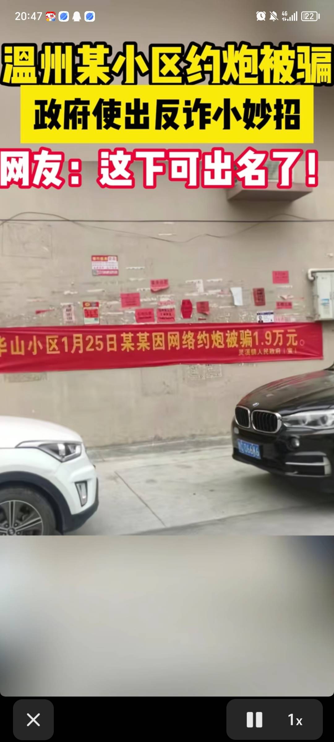 老哥们，首页那个老哥和我前几年一样，但是我被骗了1200，就是陌陌里面那个牵桥软件，29 / 作者:不惑之年233 / 
