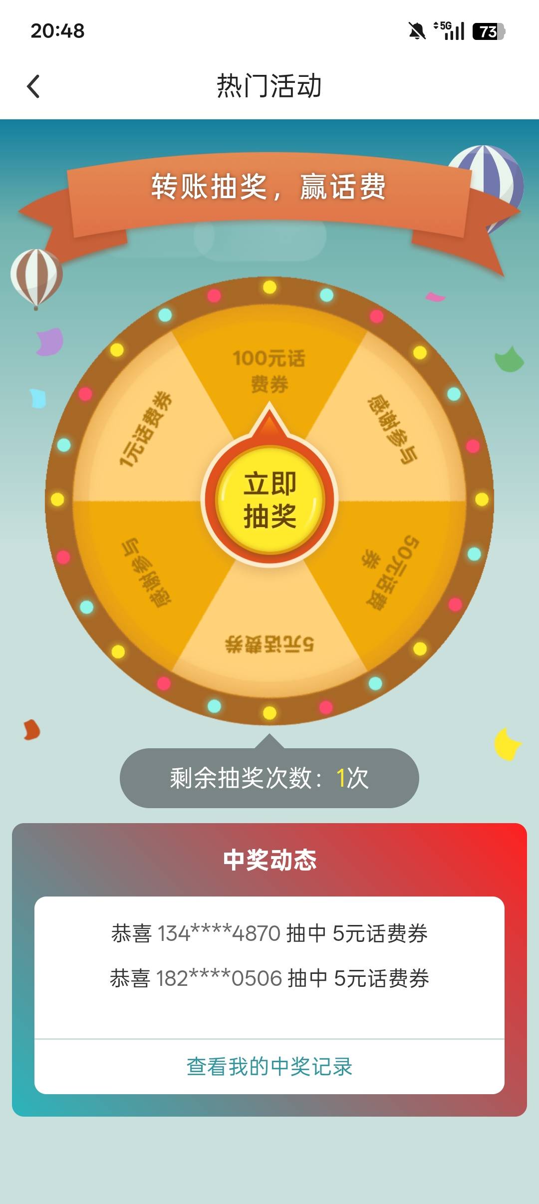 还还有吗？

7 / 作者:牛牛牛啊 / 