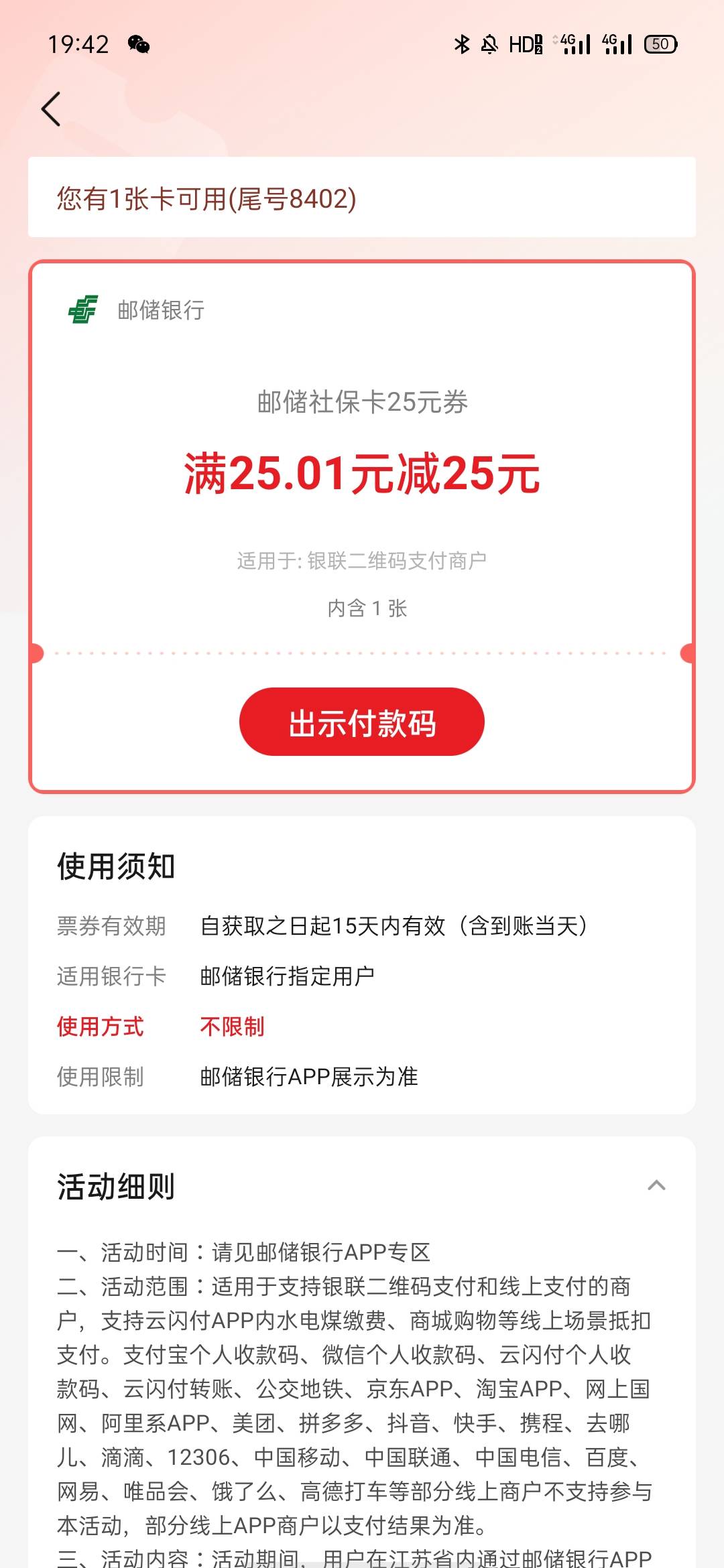 有没有在手机上就能T出来的方法，我就要20分五块你

77 / 作者:youhaiguan / 