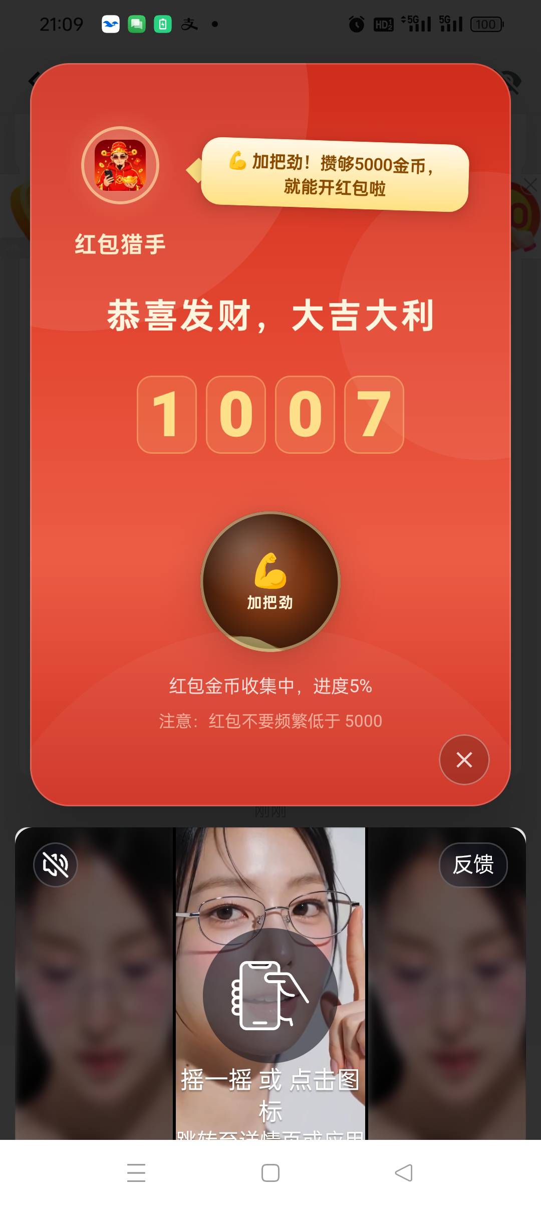 万象这个台子 今天看了 前前后后45左右 都是挂着小窗口搞 权重从68看到77 缺没水了
邦97 / 作者:被狗催放弃了 / 