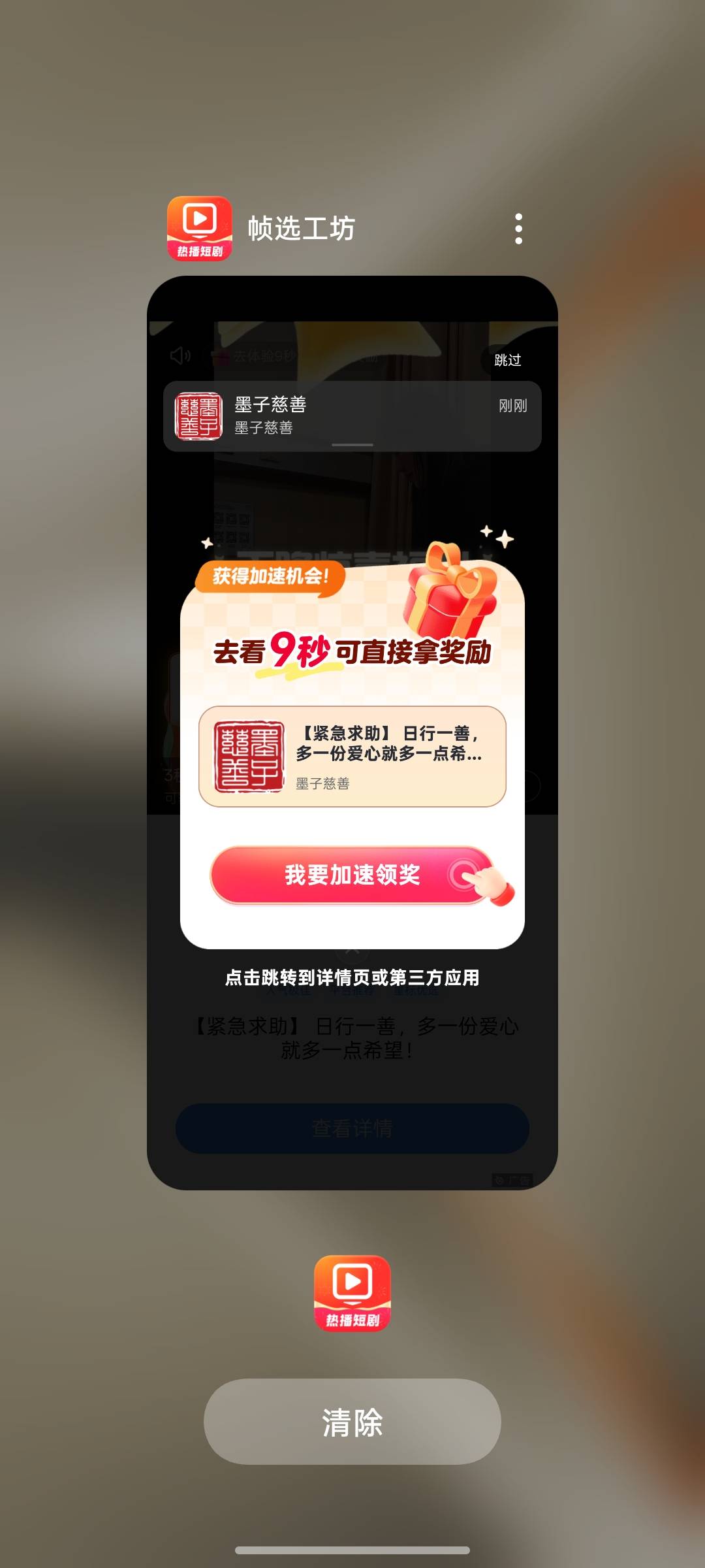 有点爆，有没有老哥凑点捐了他

46 / 作者:支付宝延时结算 / 