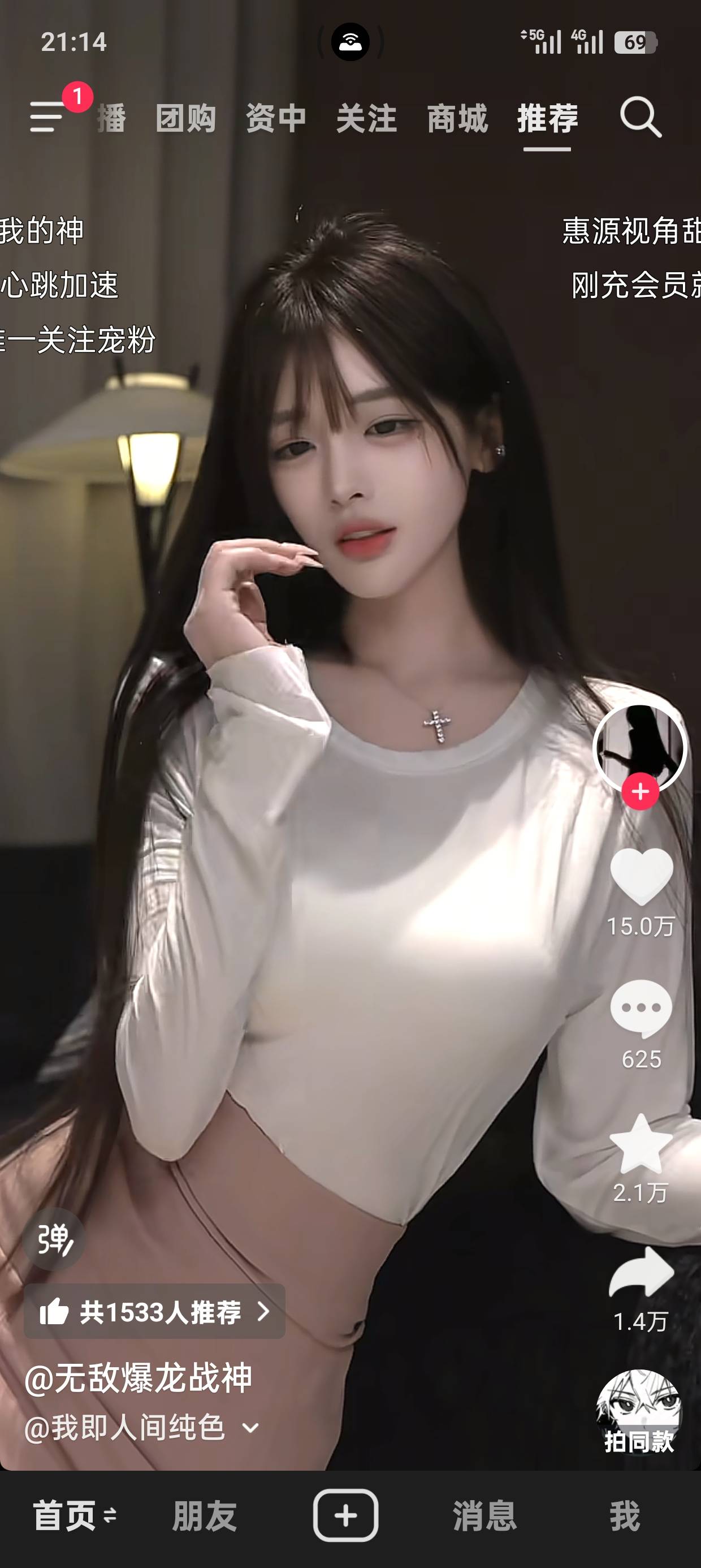 好看吗





89 / 作者:11q超 / 