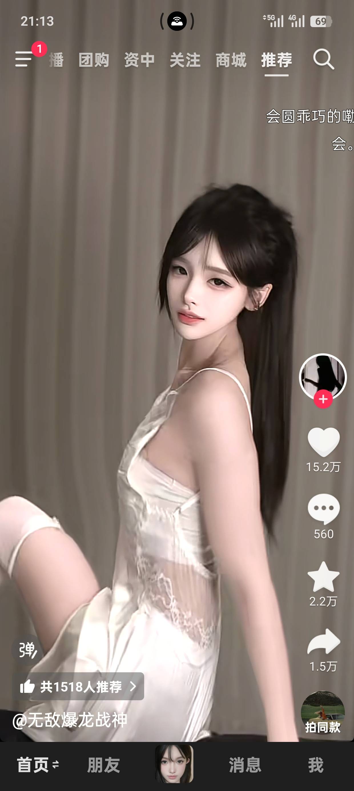 好看吗





46 / 作者:11q超 / 