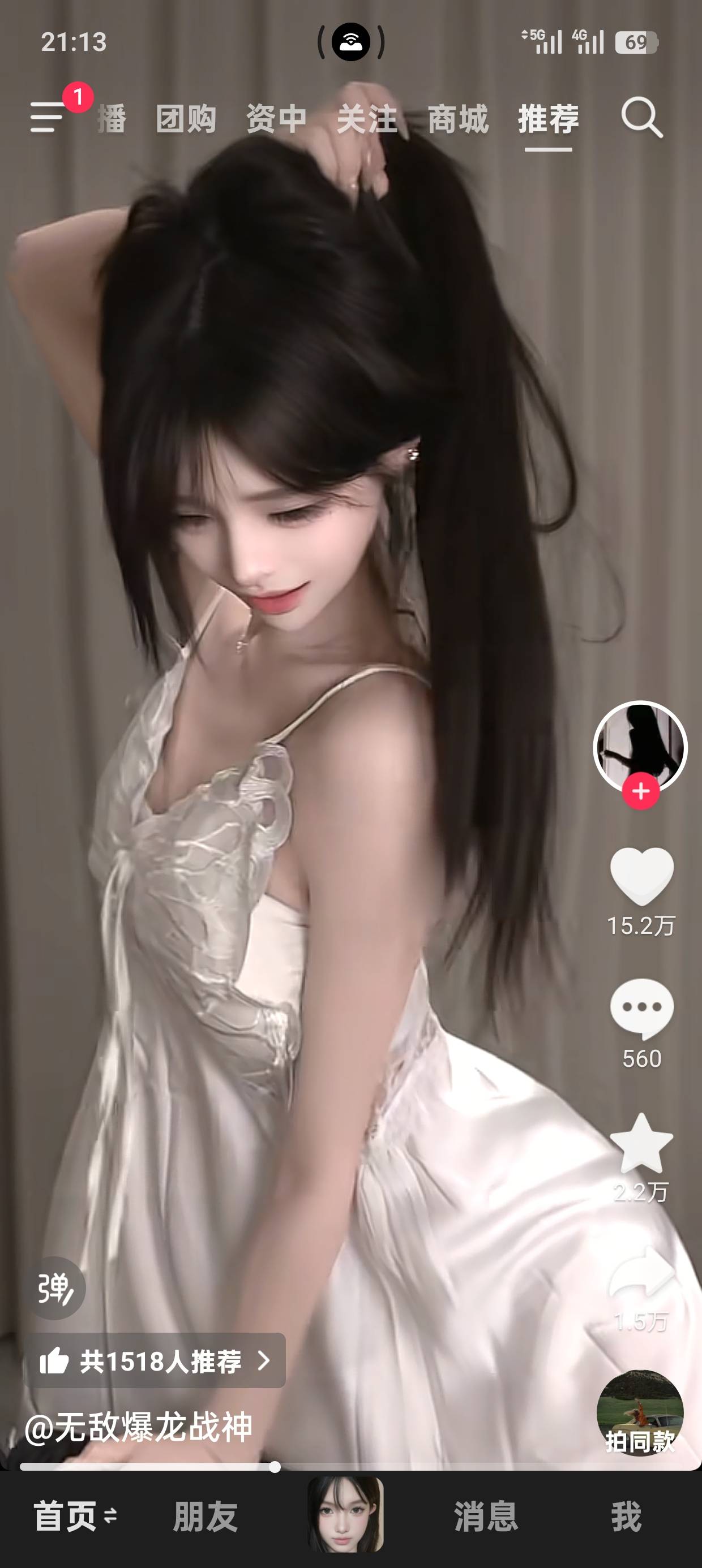 好看吗





82 / 作者:11q超 / 