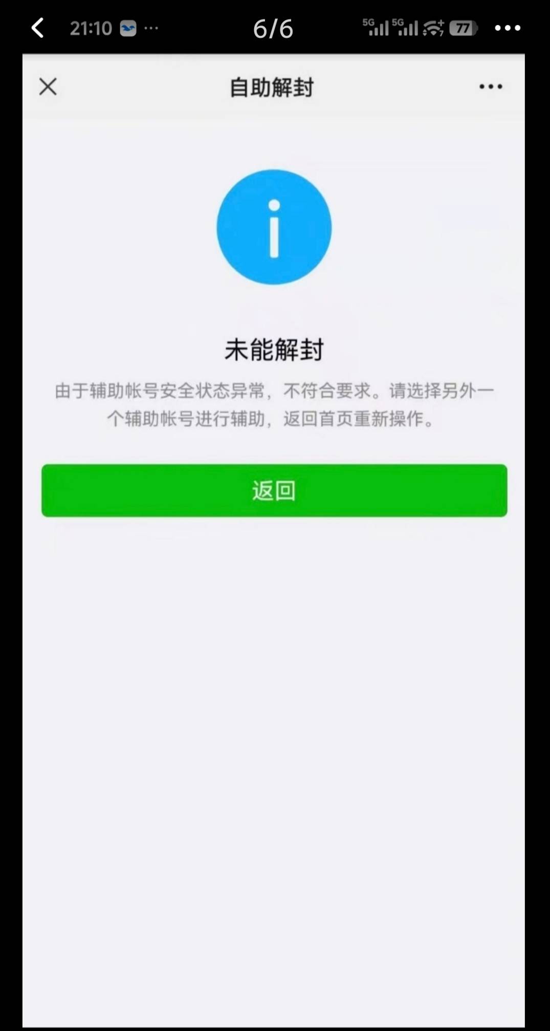 波波们，这图是p的吗，我怎么感觉不对呀

15 / 作者:廸加 / 