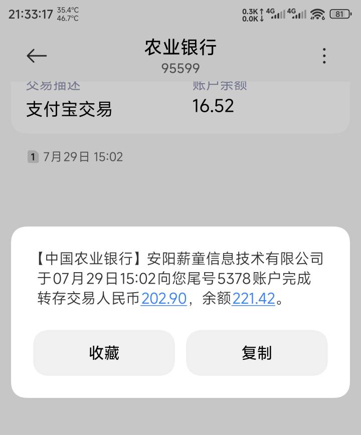 号易说好的次月底返，到现在都没返无语了，等着钱吃饭怕是要饿死
92 / 作者:kingkellys / 