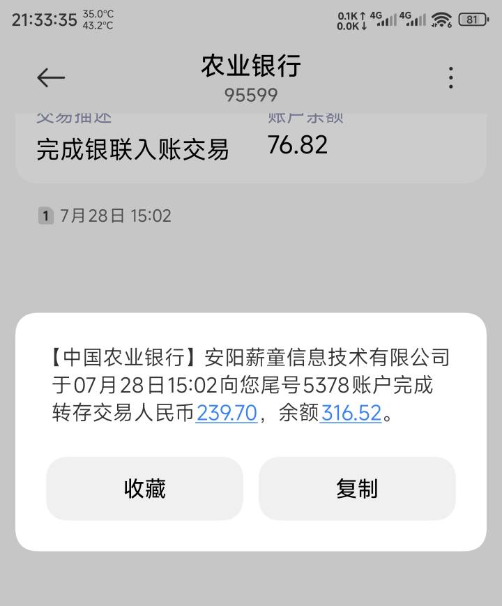 号易说好的次月底返，到现在都没返无语了，等着钱吃饭怕是要饿死
65 / 作者:kingkellys / 