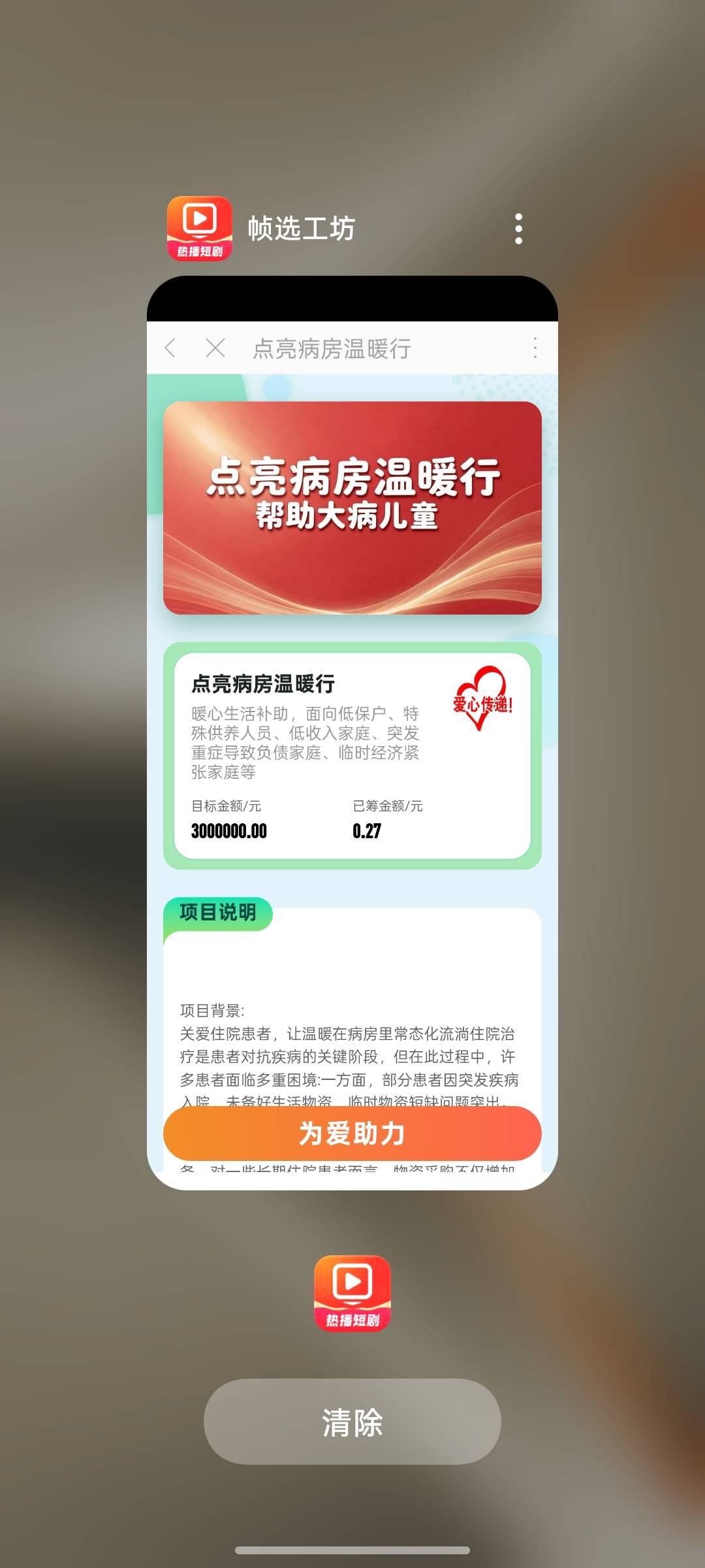 没毛去刷广子，捐了0.27，，看了几个65000掉下来了


84 / 作者:支付宝延时结算 / 