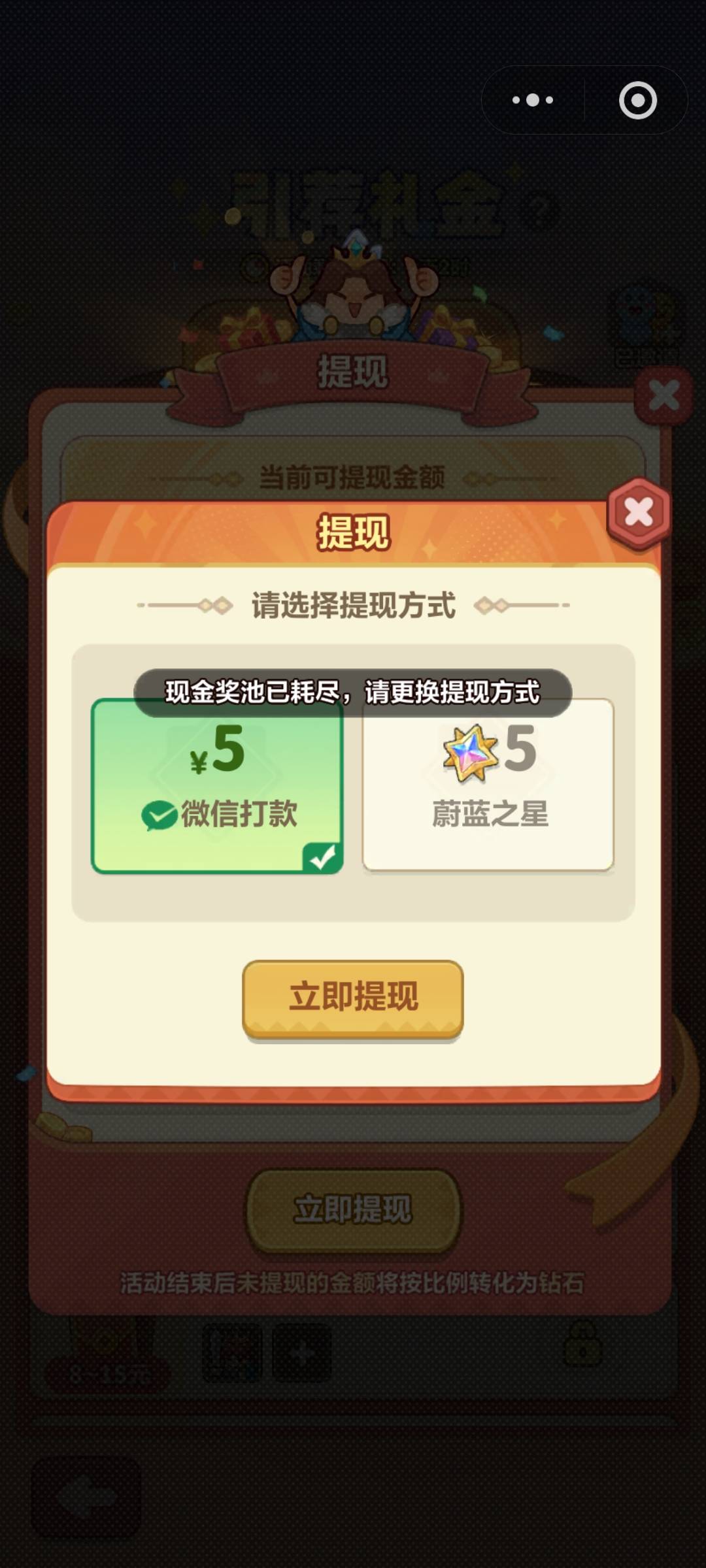 什么时候补


49 / 作者:疲倦的生活 / 