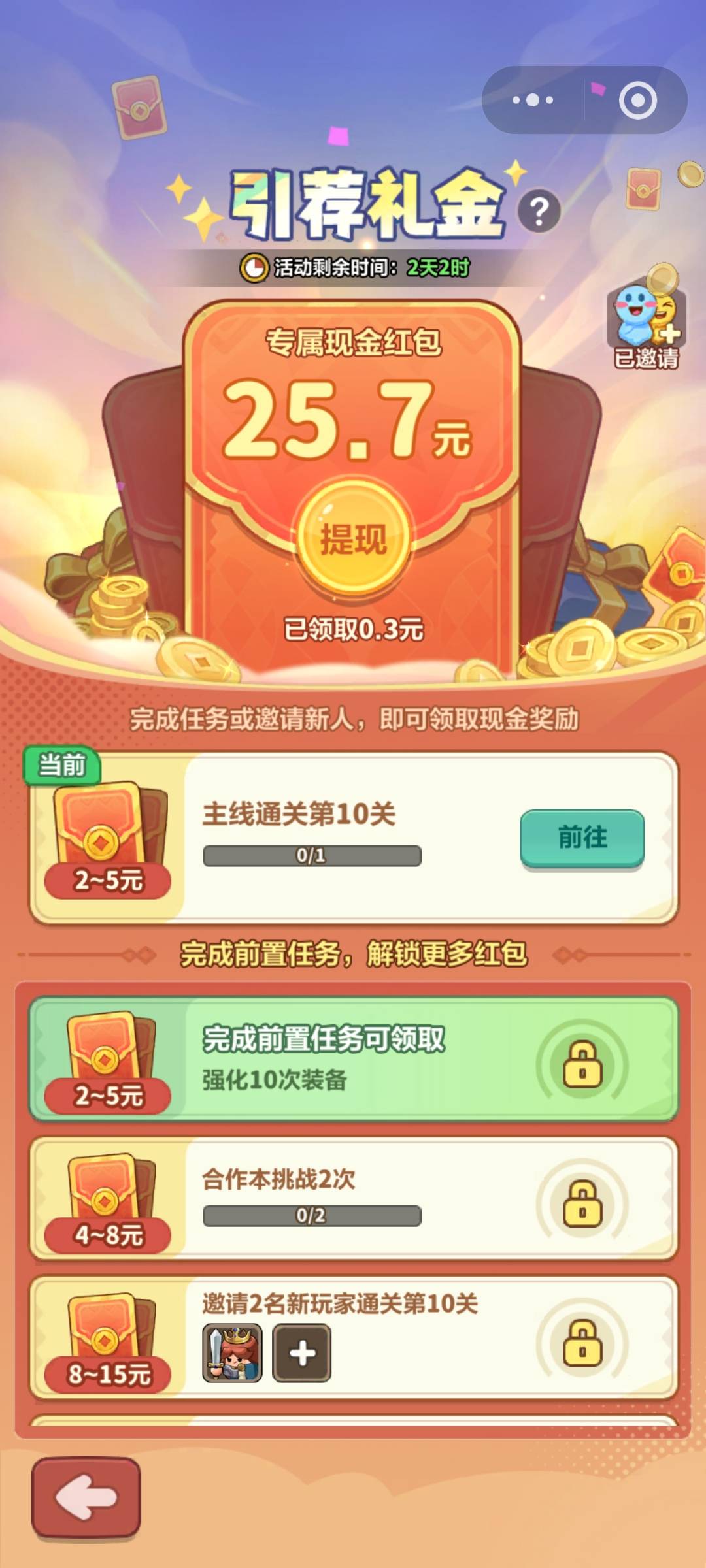 什么时候补


39 / 作者:疲倦的生活 / 