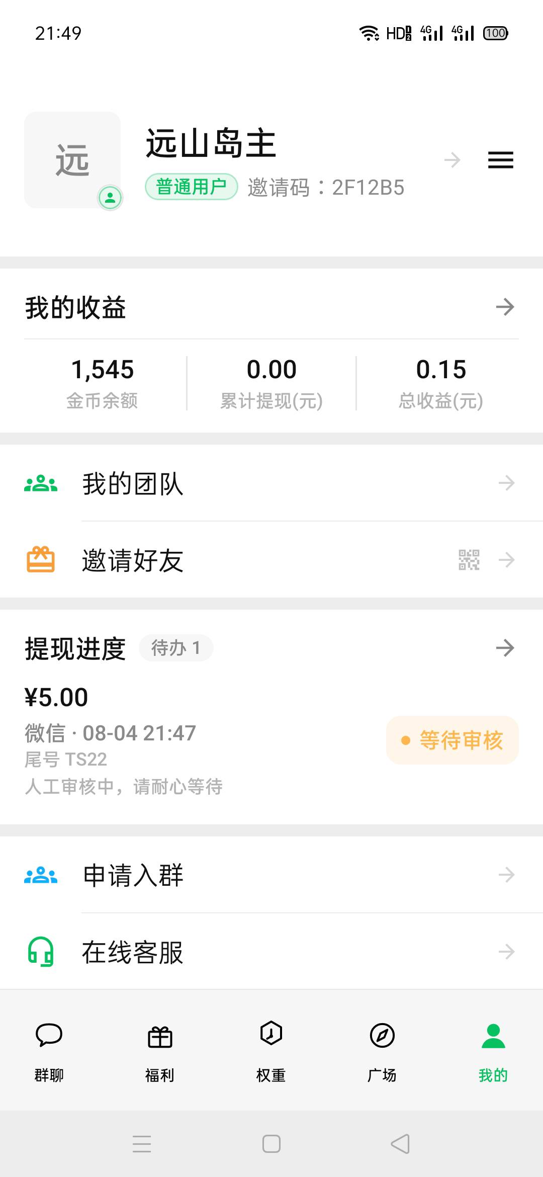 整5块算了，没有京东广。看的很累

35 / 作者:好烦gh / 
