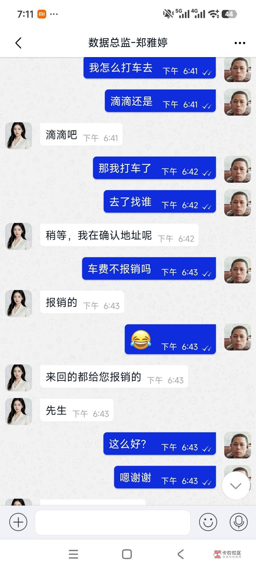 什么肉夹馍，什么梦想当村长，什么诚信人，怕是一辈子都想不出这种好活，你们费尽心思95 / 作者:东百仁没目地 / 