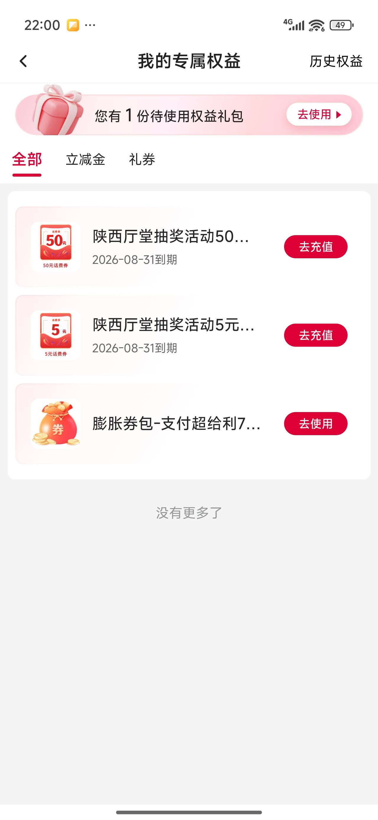 缴费中了


25 / 作者:永恒yi / 