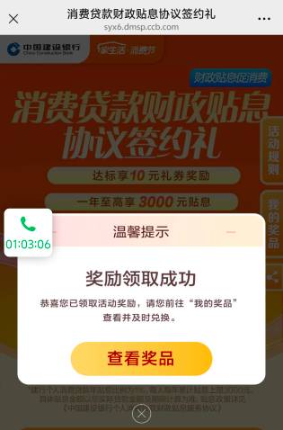建行我前天签约的能领了

83 / 作者:真的很难受 / 