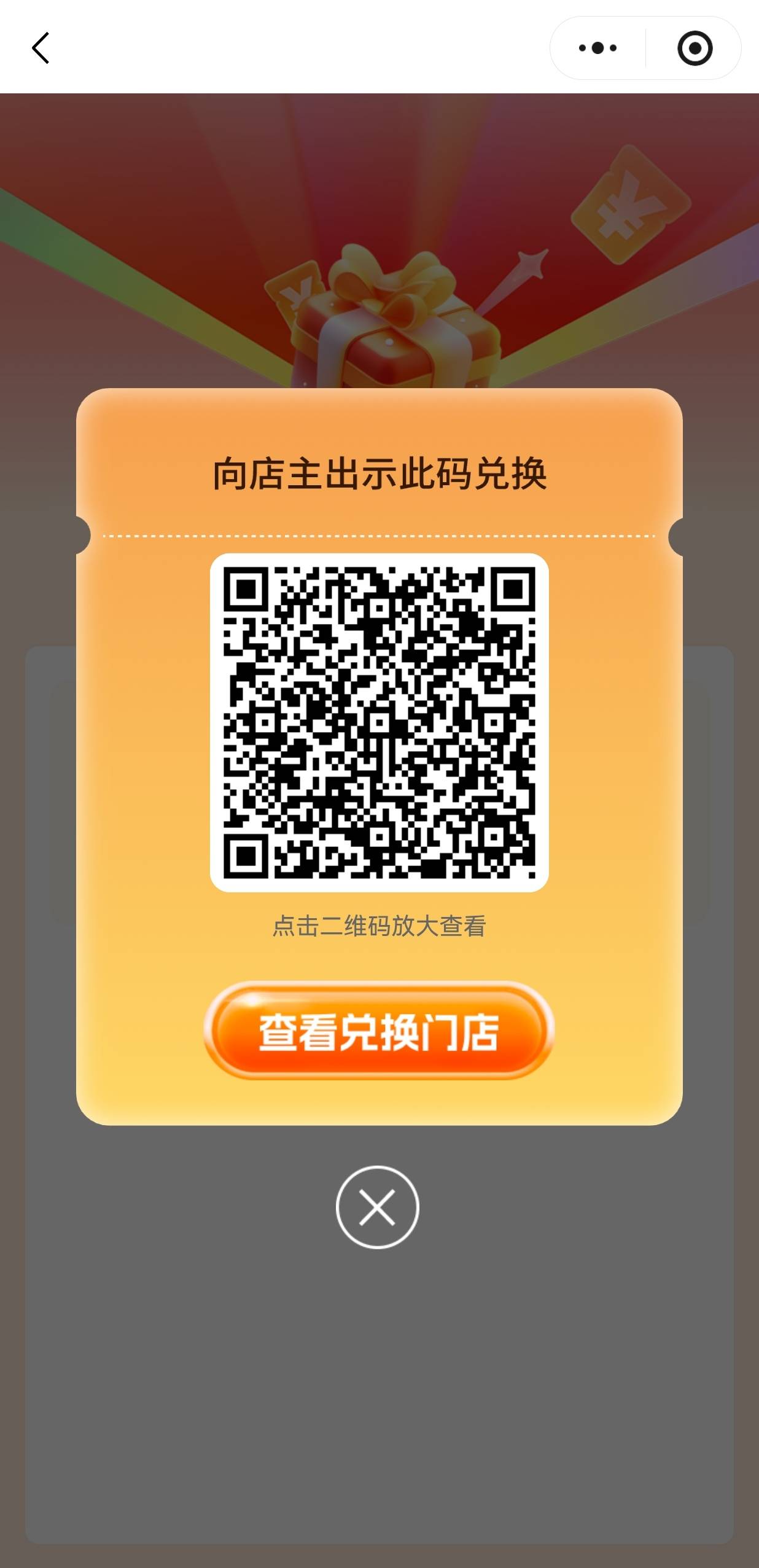 送老哥们桶泡面


25 / 作者:达不溜。 / 