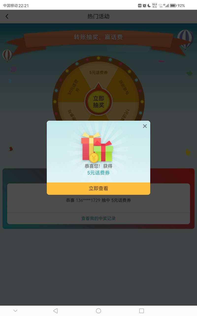 缴费中了


70 / 作者:卡农香蕉牛奶 / 