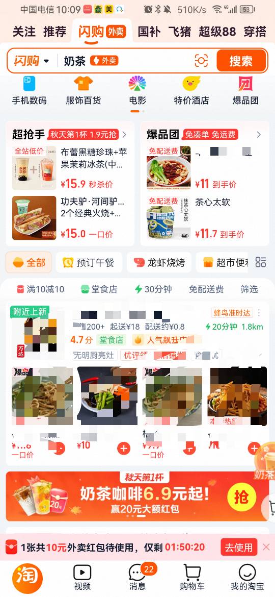 老哥们我这优惠券咋没了，是风控了吗

40 / 作者:颍州小苏 / 