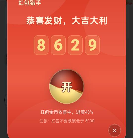 万象第一个广告就8600又爆了可以冲杀了

11 / 作者:被狗催放弃了 / 