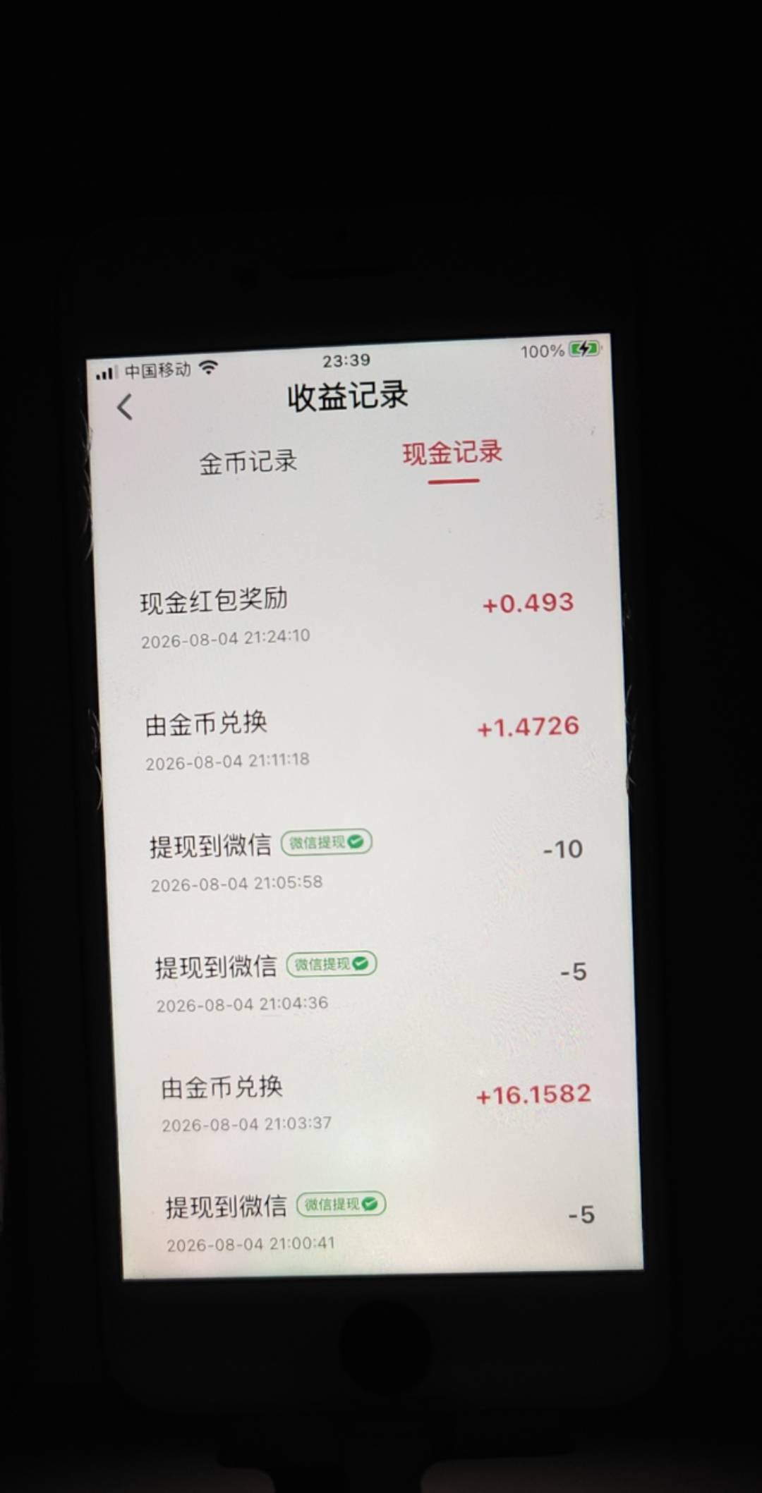 老哥们，这个富小剧可以搞几次啊


95 / 作者:织金发糕 / 