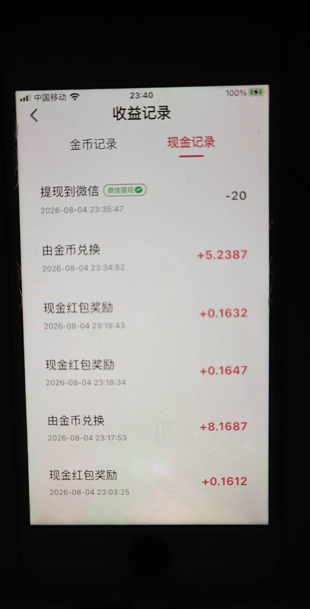 老哥们，这个富小剧可以搞几次啊


61 / 作者:织金发糕 / 