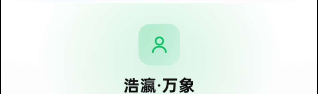 邀请码是多少？


95 / 作者:¹₁ / 