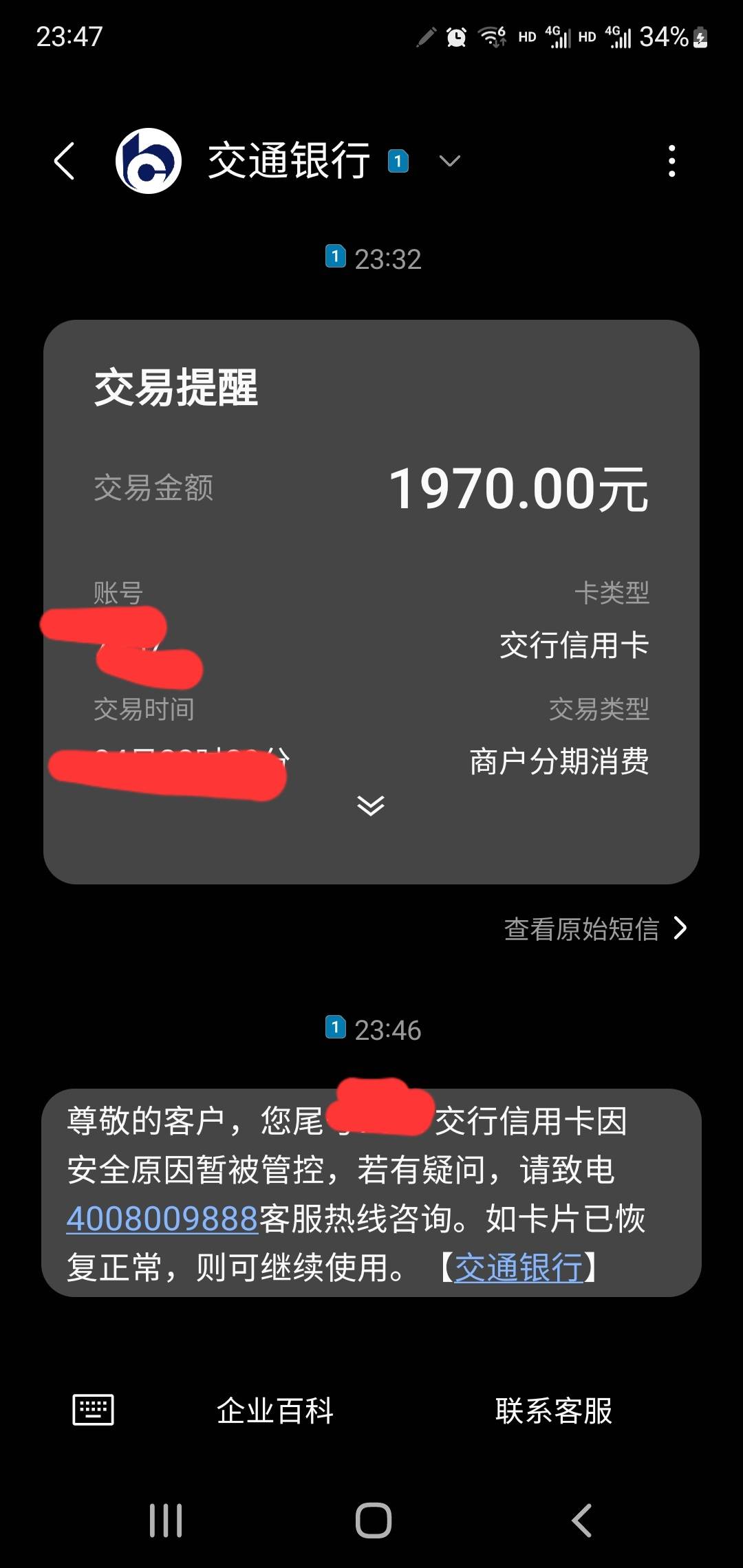 完了

67 / 作者:小谦谦 / 