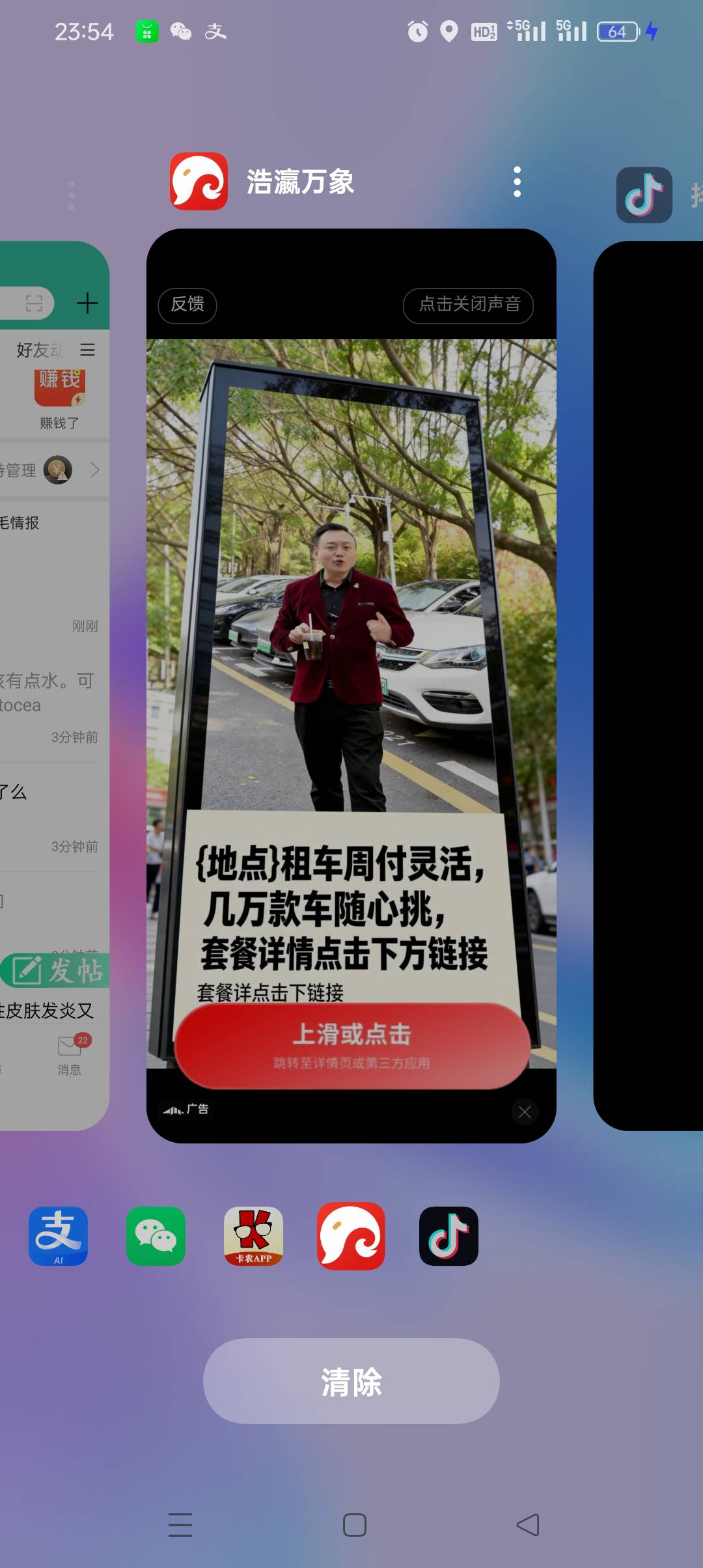 这个广子也可以 一个+19 


29 / 作者:被狗催放弃了 / 