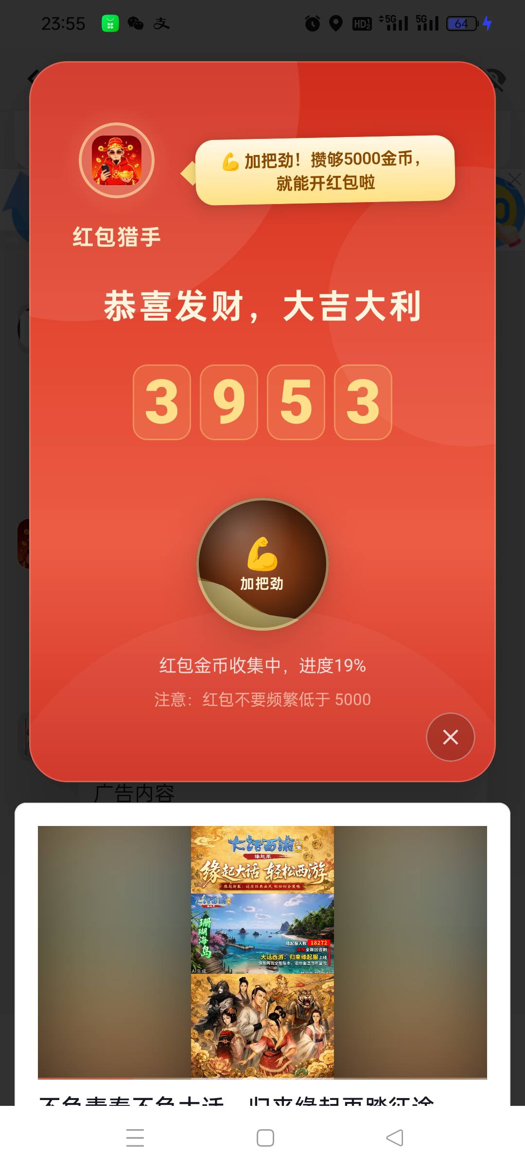 这个广子也可以 一个+19 


94 / 作者:被狗催放弃了 / 