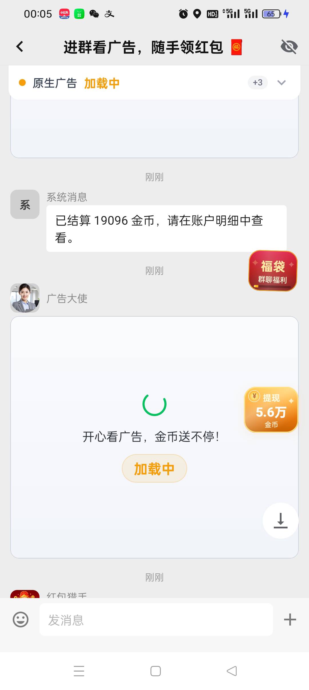 真的成了 别看满包 现在估计出BUG了 

94 / 作者:被狗催放弃了 / 