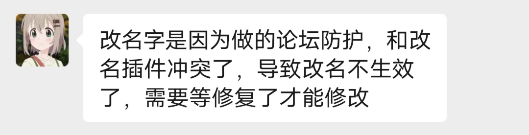 申请改名:爱幻想的肺物@卡农菲菲 
99 / 作者:太上皇上 / 