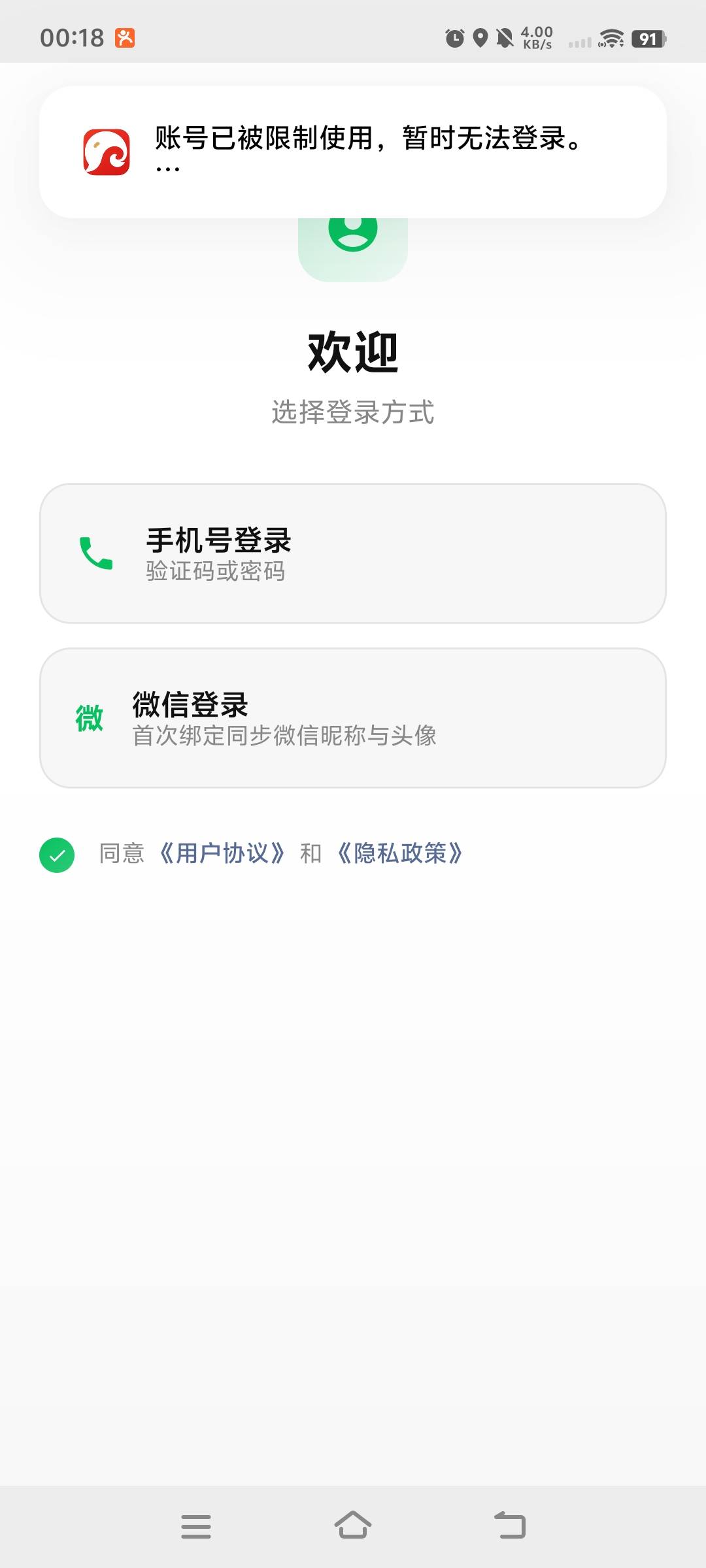 万像刚显示一个包7800就封禁了

50 / 作者:南巷清风哈 / 