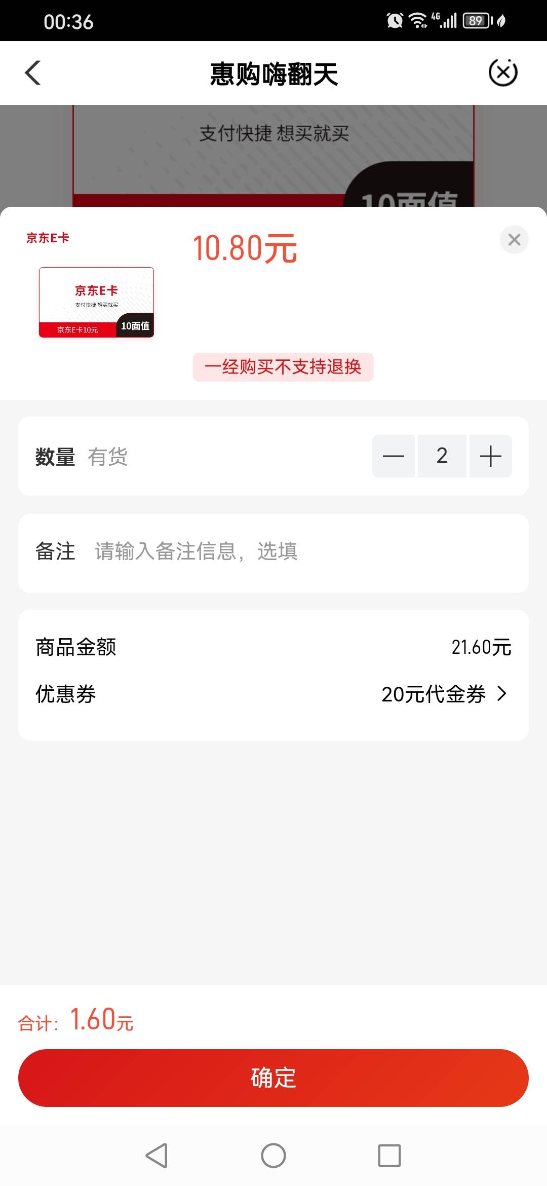 黔南E卡补货

53 / 作者:[易] / 