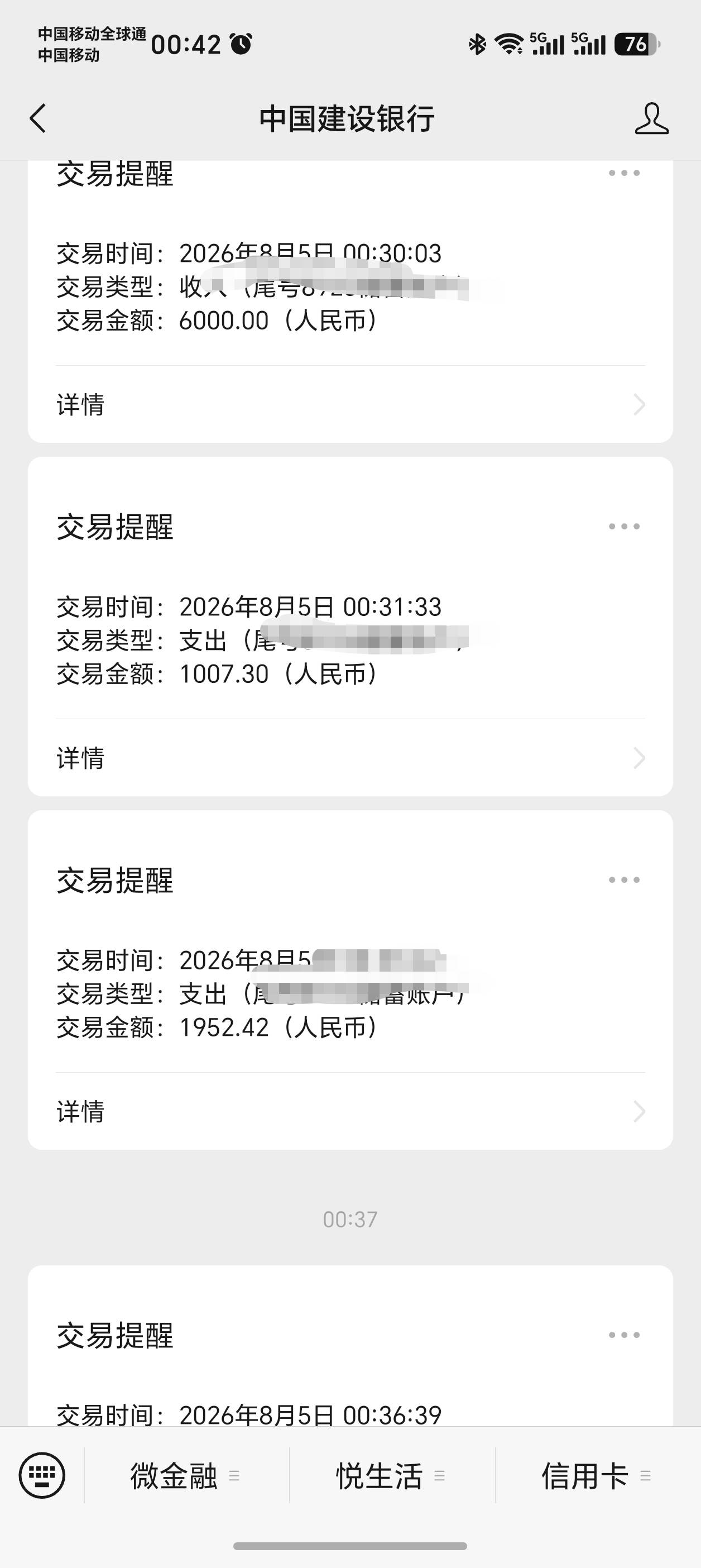借呗突然给了9500临时额度救大命了，这几天月付金条都要还款，还有之前借呗借了一笔1944 / 作者:上岸的小钻石 / 