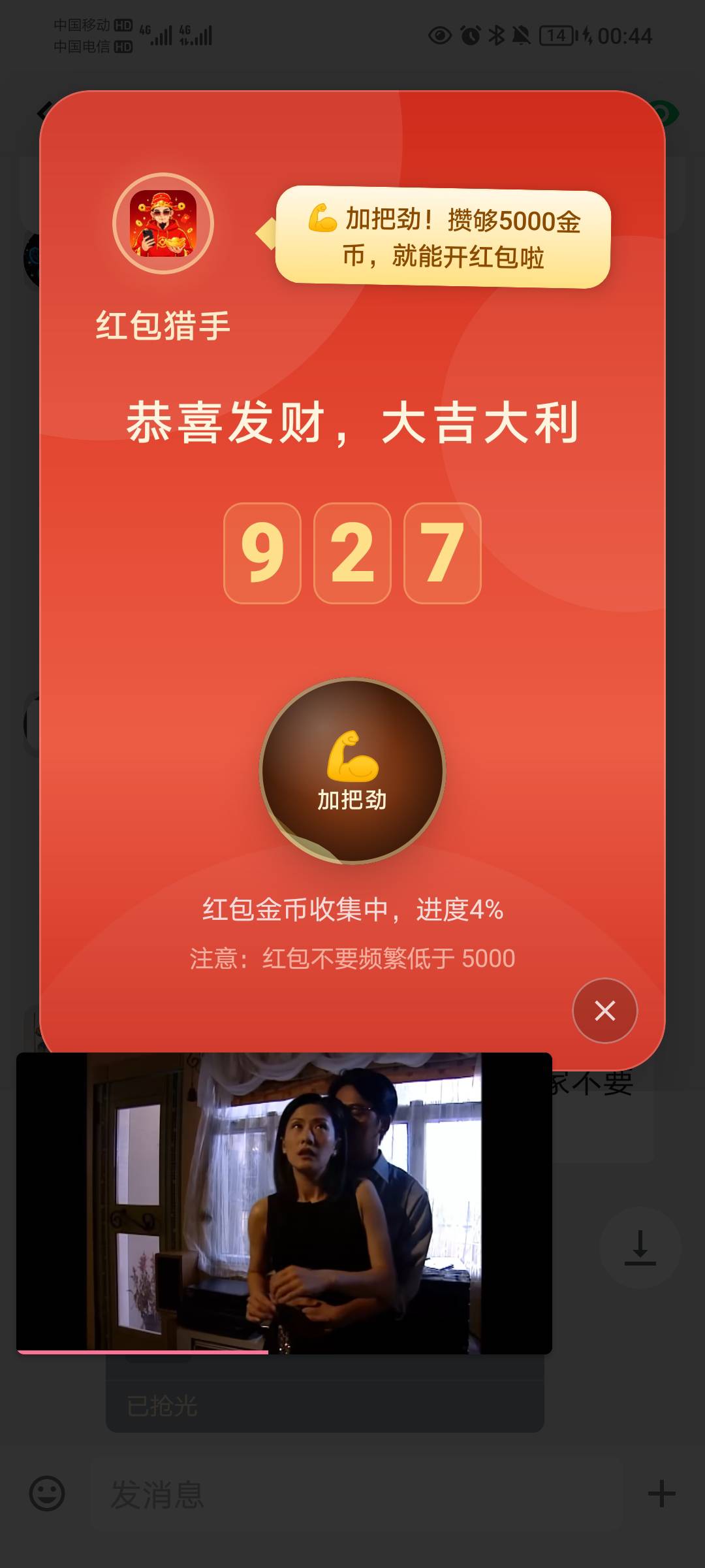 操，上一个包凑到1万9，准备下一个软件增加权重，哪知道下了竟然变成几百了，操

6 / 作者:蛋黄酱 / 