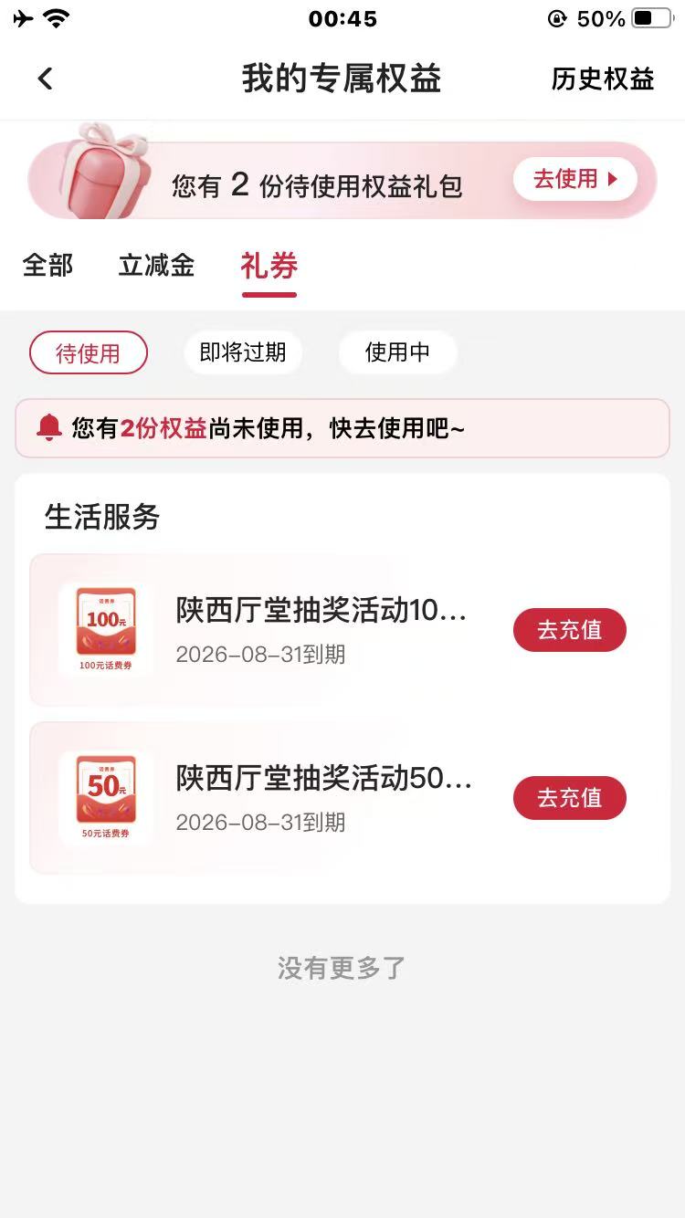 陕西好运来

50 / 作者:宇宙的温柔 / 