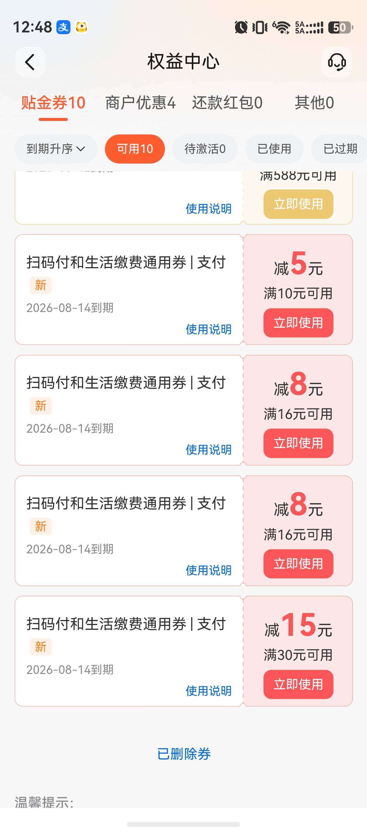 重庆娇娇 薪上加心 36毛


7 / 作者:zvm1 / 