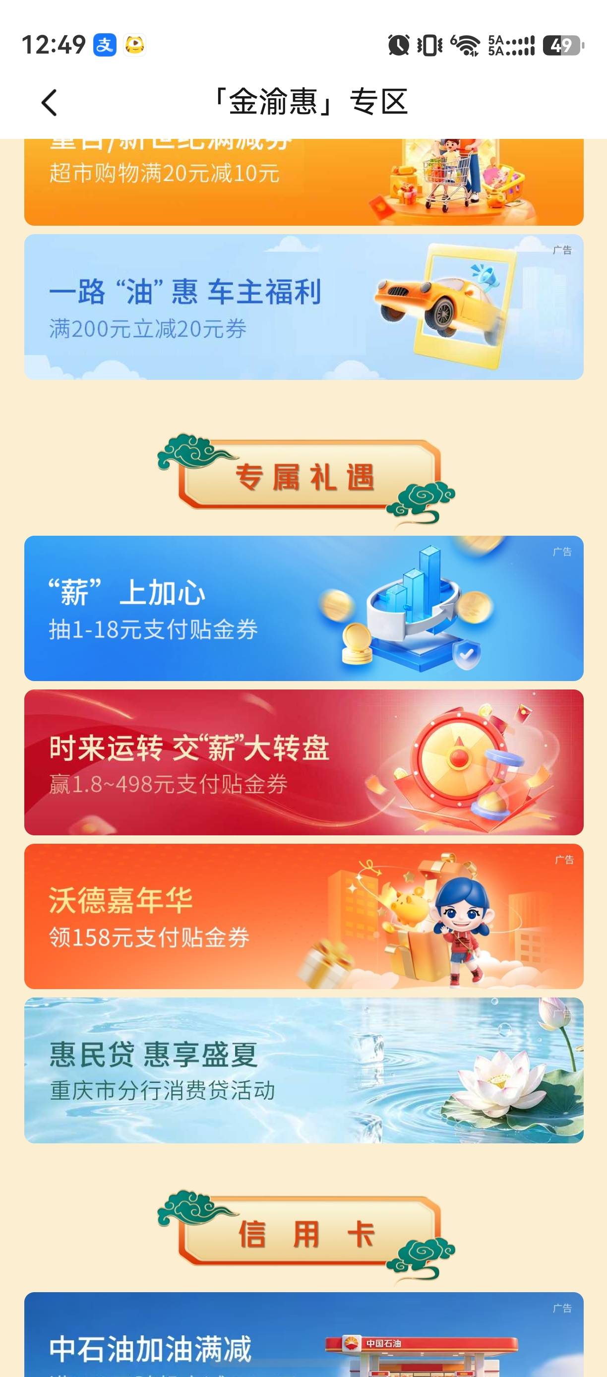 重庆娇娇 薪上加心 36毛


61 / 作者:zvm1 / 
