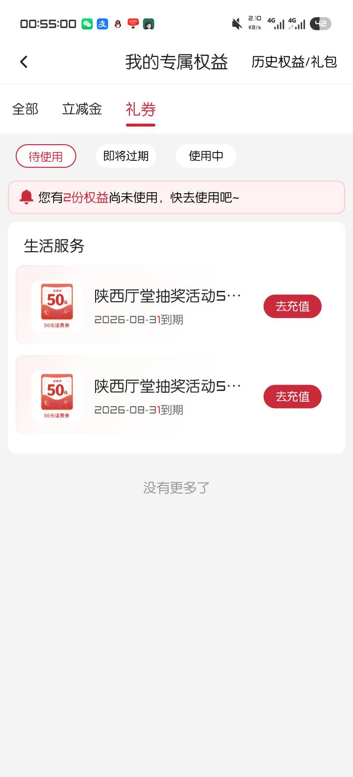 还行

14 / 作者:————— / 