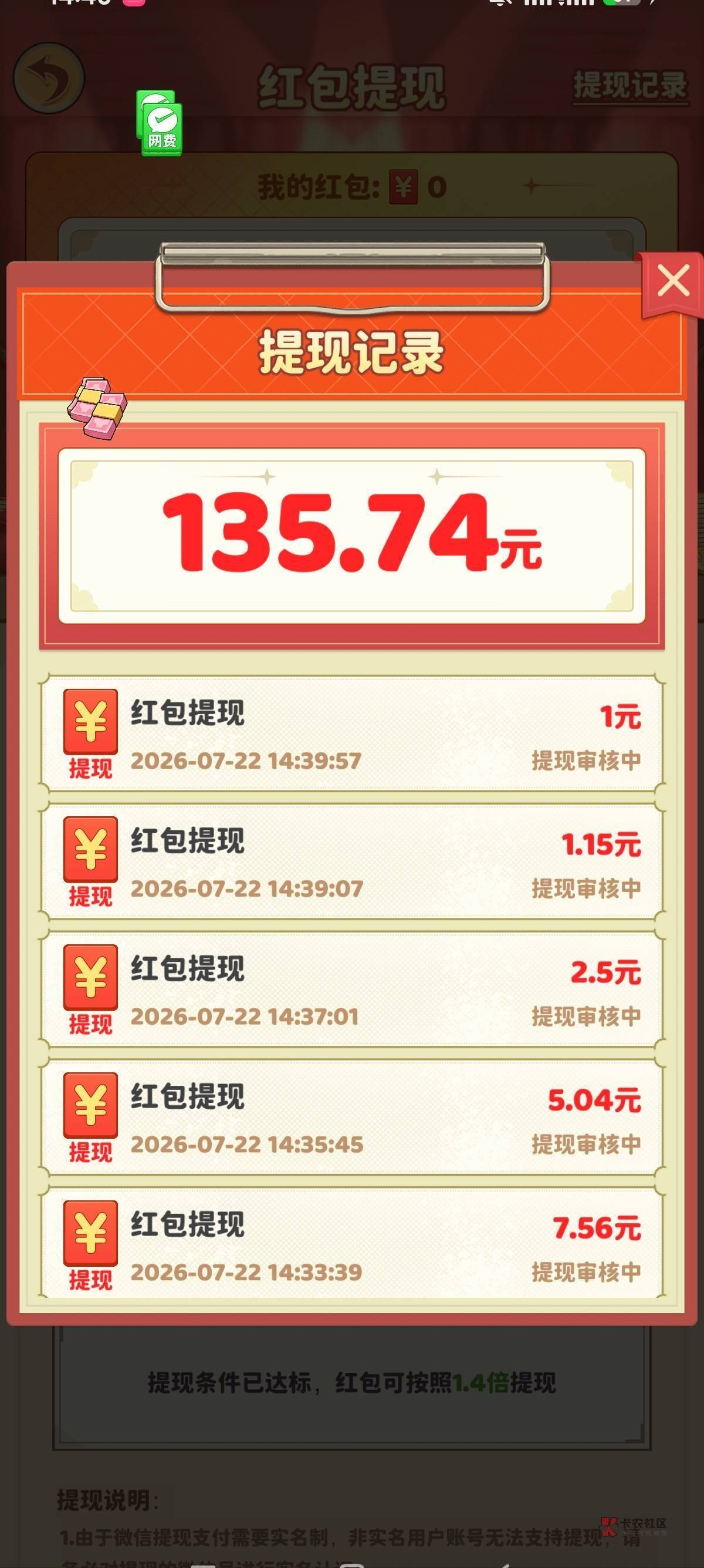 我要开网吧

12 / 作者:狗蛋大兵 / 
