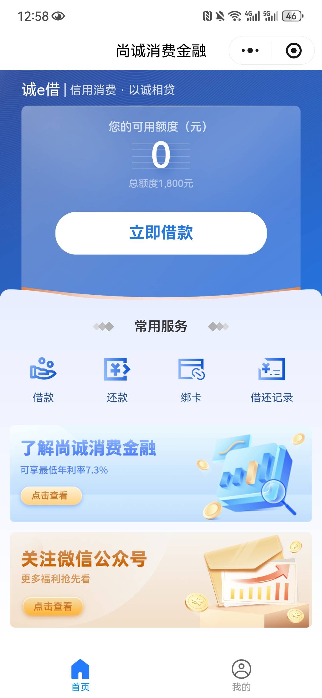 秒到！看到老哥的贴没报什么希望谁知道能秒，虽然金额不大但了胜于无！


9 / 作者:黄牛票 / 