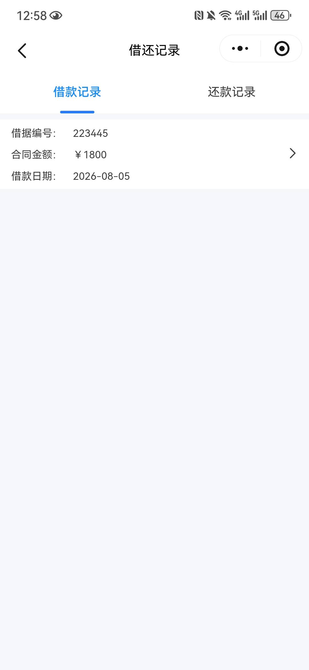 秒到！看到老哥的贴没报什么希望谁知道能秒，虽然金额不大但了胜于无！


9 / 作者:黄牛票 / 