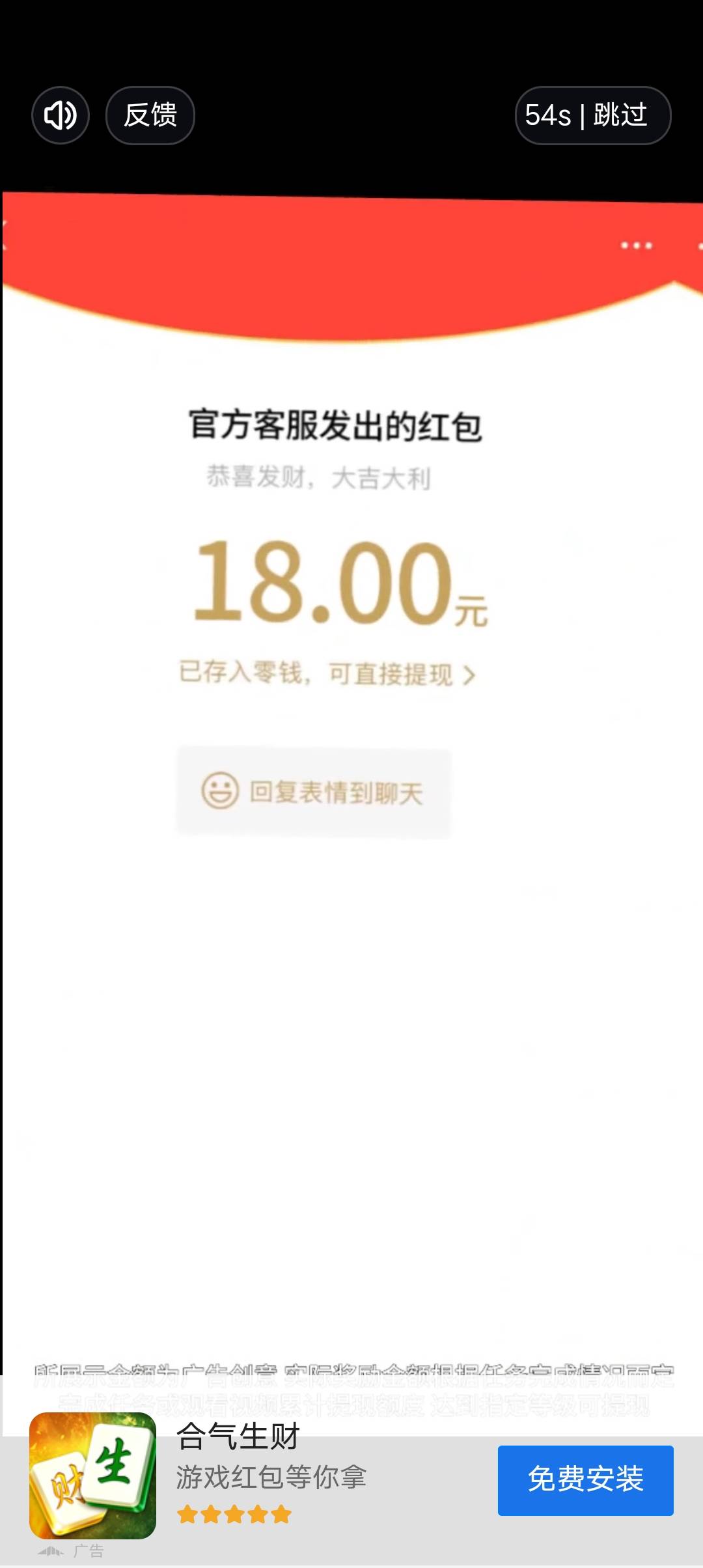 水都是你们的，全部是一分钟的lj广，六个弹窗广都不满宝


4 / 作者:西虹市b / 