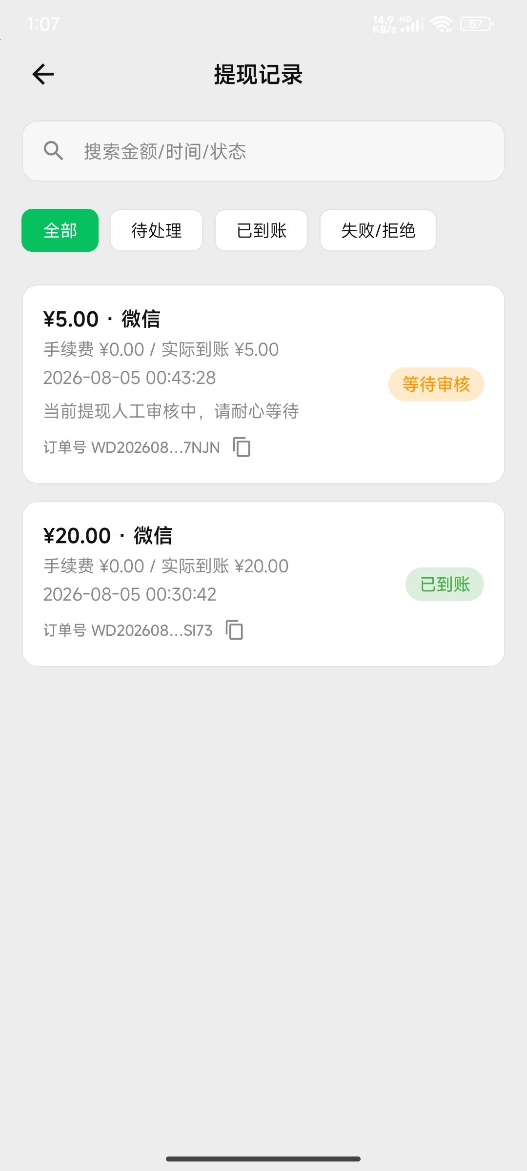 破0就行，懒得弄了，看小说去了


57 / 作者:麻将糊了333 / 