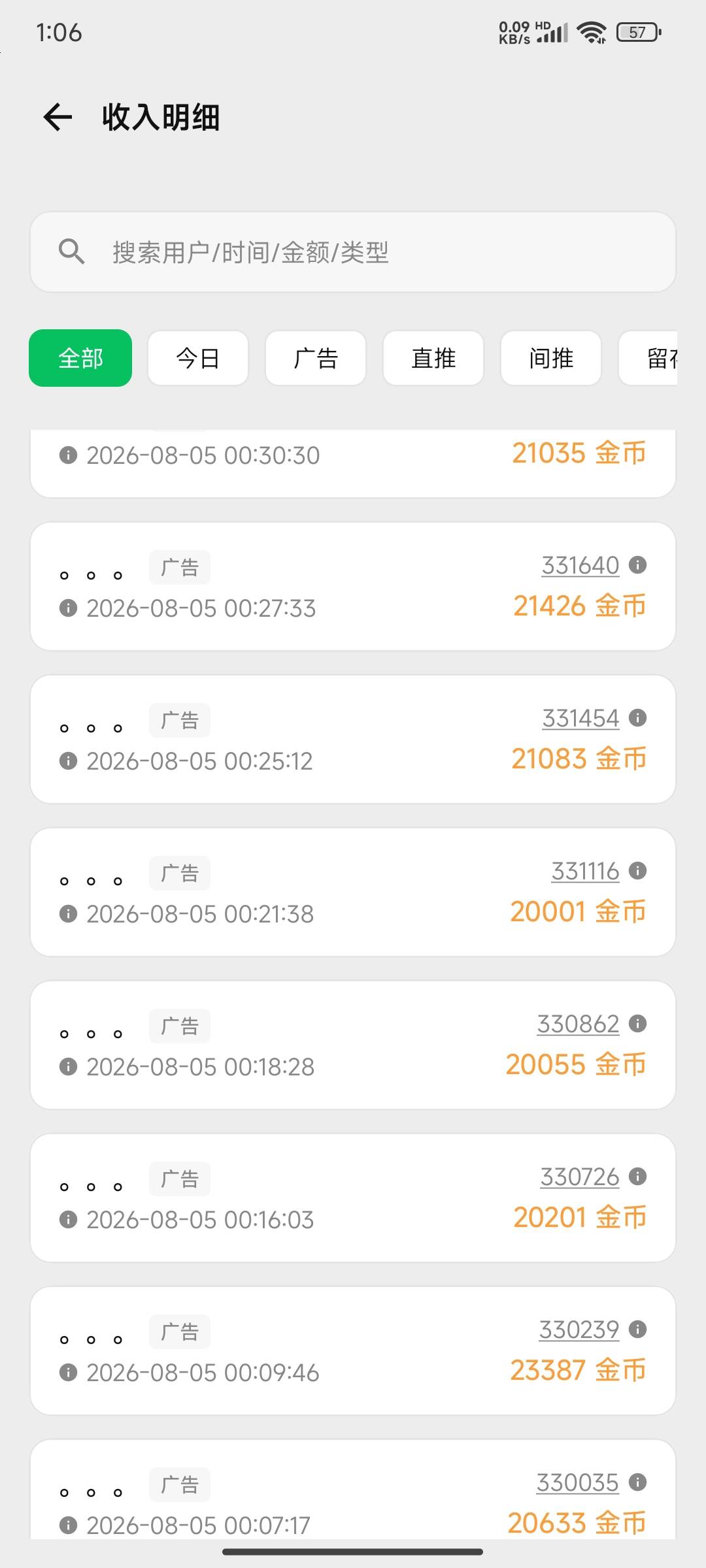 破0就行，懒得弄了，看小说去了


44 / 作者:麻将糊了333 / 