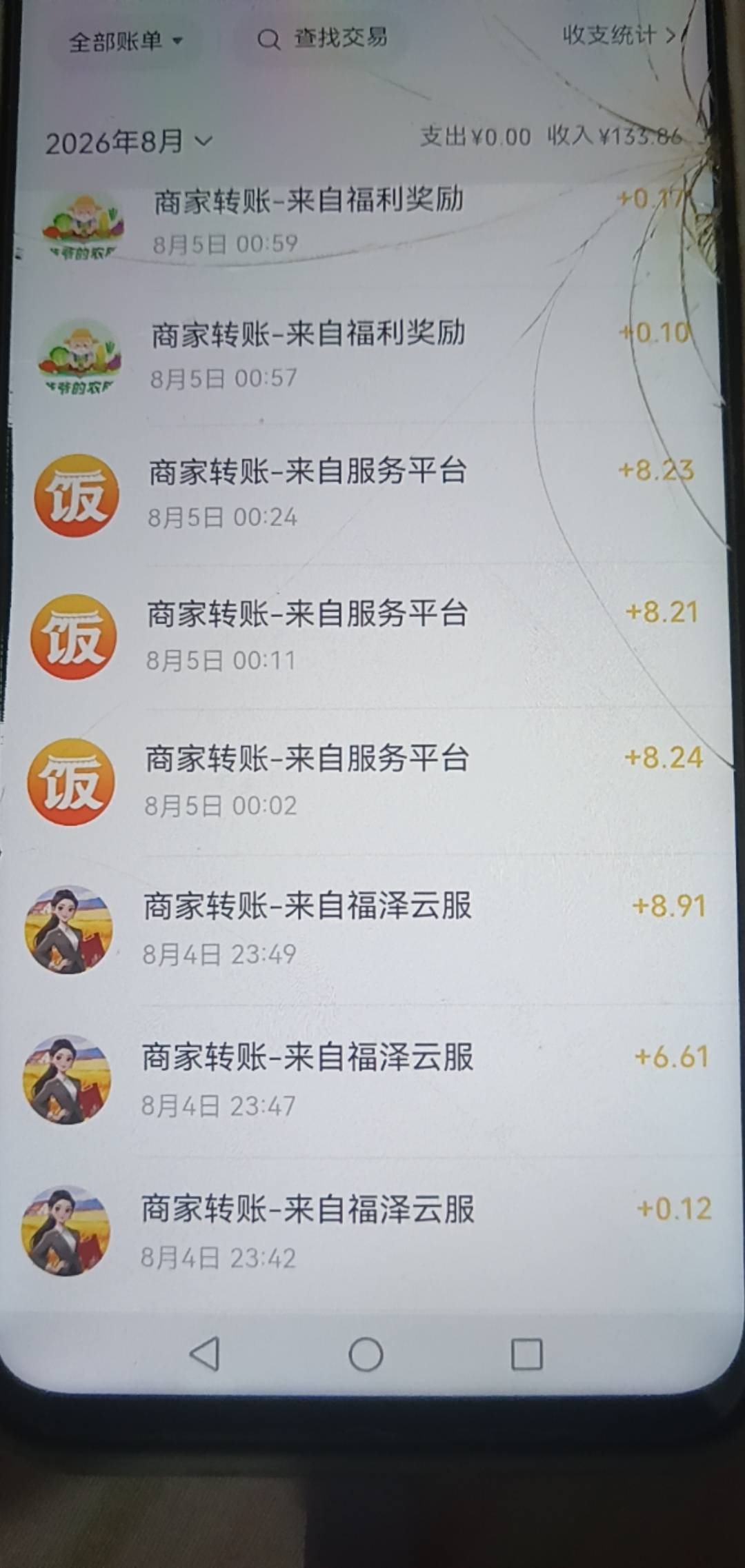 这广告现在太严了，之前这两个广稳200的，现在爆100多就变0.01了，风控太快了

6 / 作者:压缩2 / 