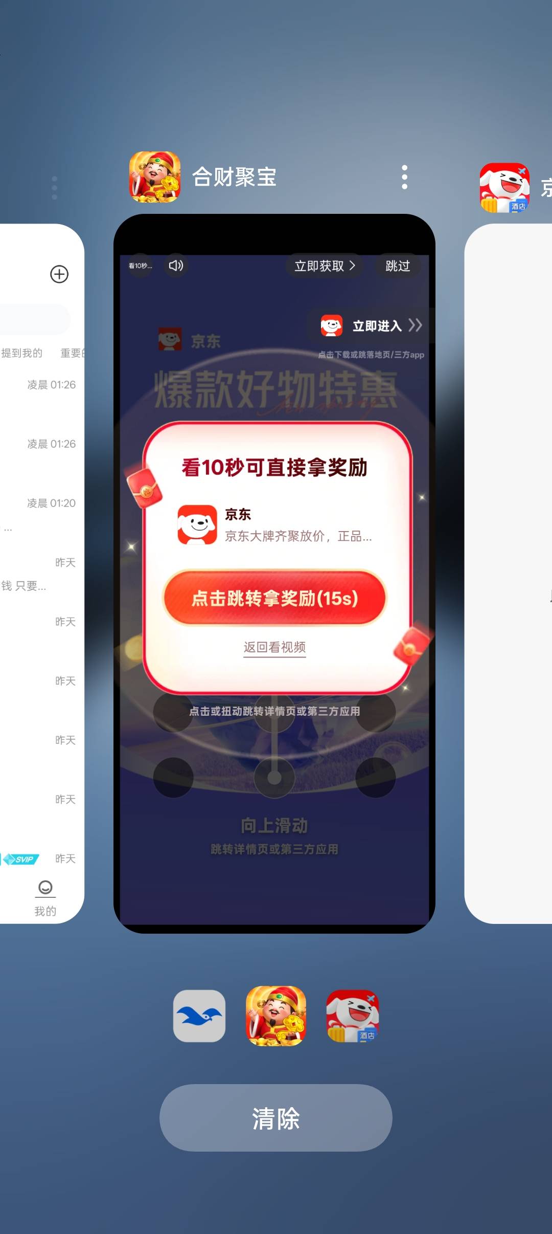 这个一直东子就是不爆！一个一毛多！

50 / 作者:牛牛牛啊 / 