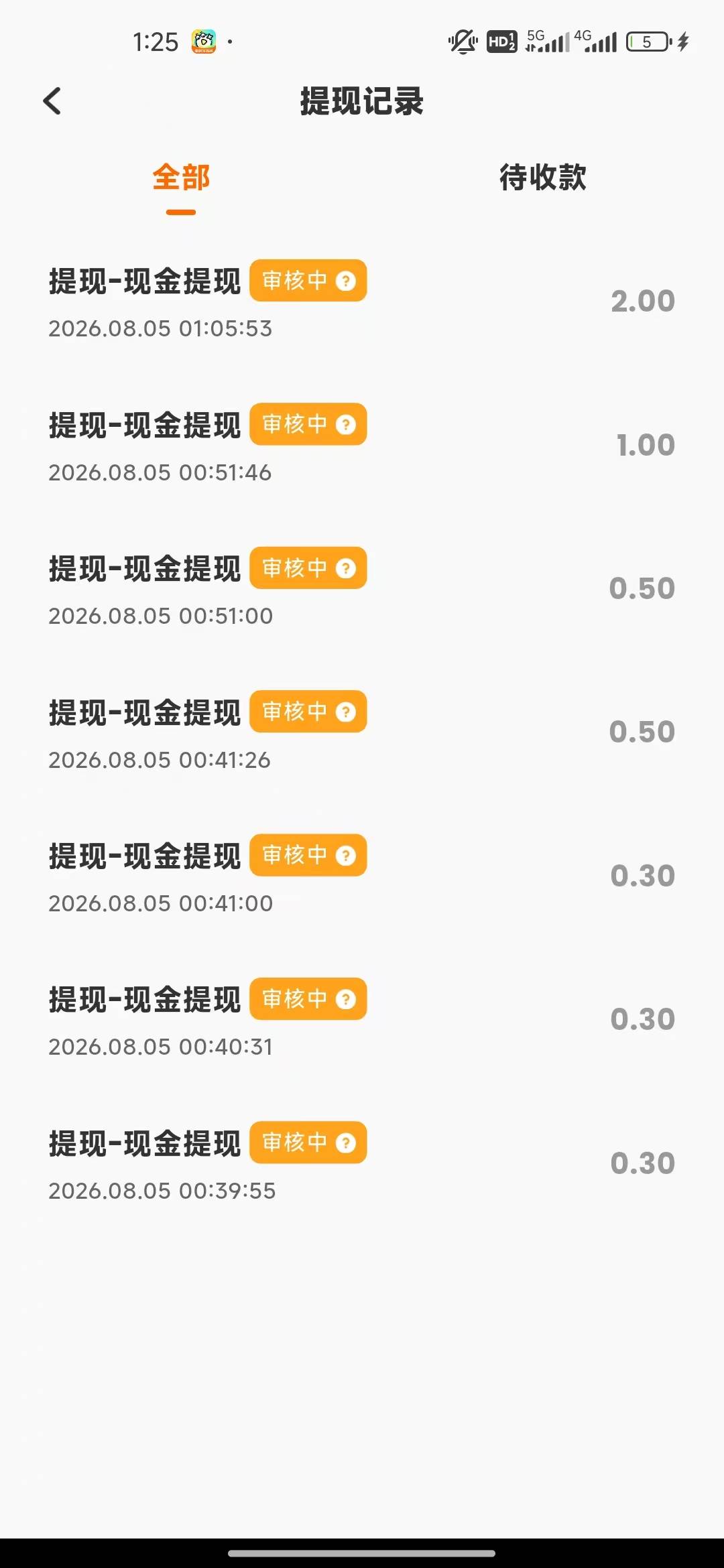 懂香果短剧的老哥，这会提现都审核，这是黑了还是之后能到啊，还是过了早上6点提？也23 / 作者:开开心心上岸 / 
