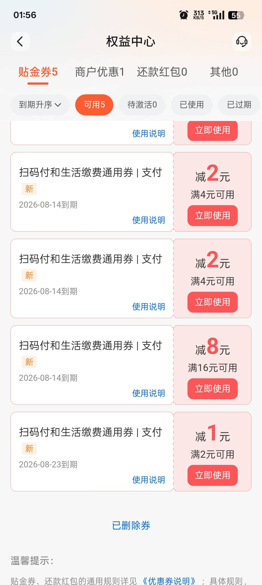 重庆低保才14毛

39 / 作者:帝青天3 / 